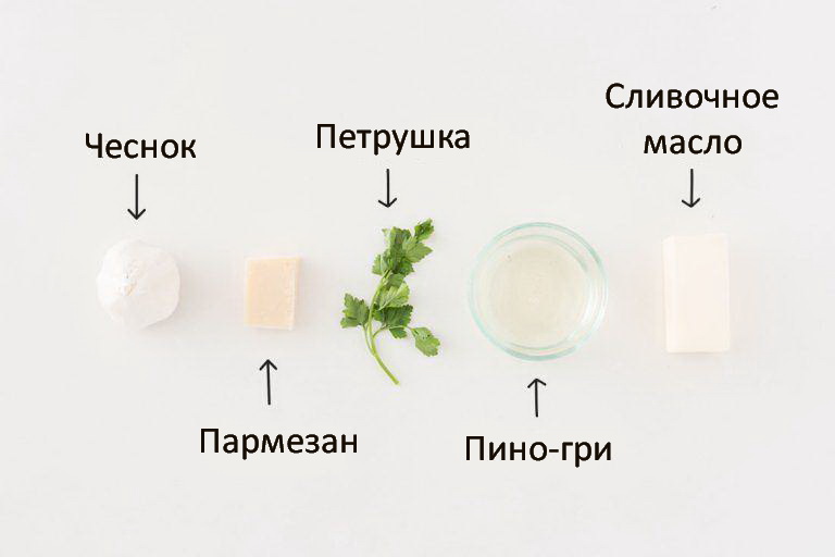 Масло пино-гри